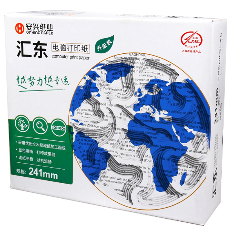 汇东(HUIDONG)241四联二等份电脑打印纸 1000页四层压线打印纸 物流发货单 汇东打印纸 出库单电脑票据打印纸
