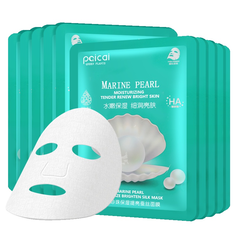 [派彩]海洋珍珠面膜一盒/10片装 玻尿酸蚕丝面膜修护清洁 收缩毛孔男女通用改善干燥滋润保湿学生正品牌护肤品