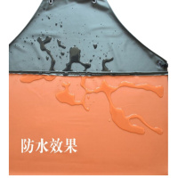 新 防水围裙 宽620 长970 /个