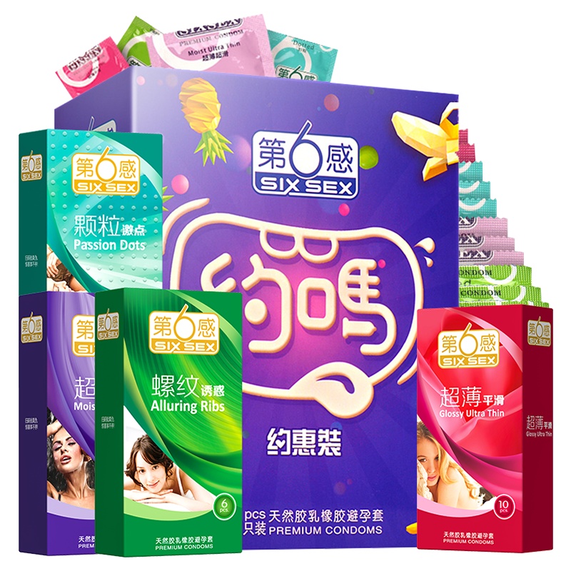 第六感旗舰店 避孕套约惠装礼盒32只情趣冰火男女用成人超薄款安全套保险套套夫妻计生用品