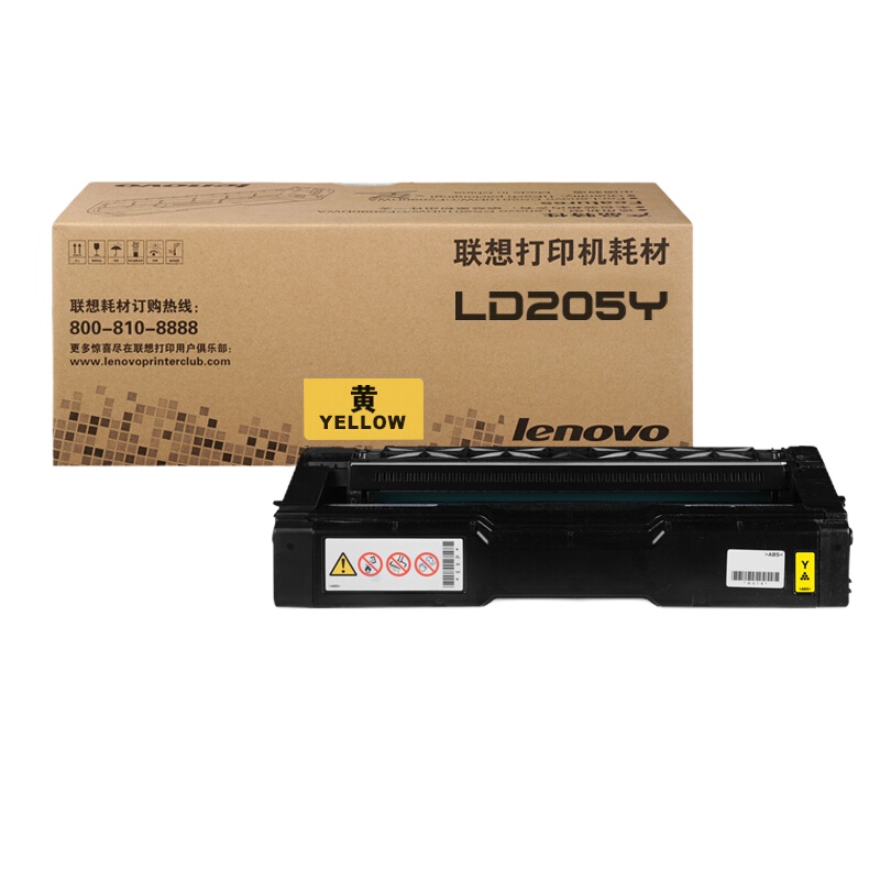 联想(Lenovo)LD205M 品红色原装 硒鼓(适用CS2010DW/CF2090DWA打印机) 定制版