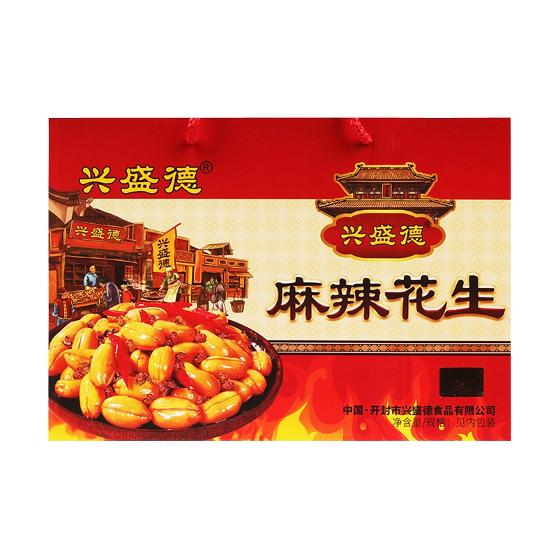 兴盛德麻辣五香花生方礼盒6桶装河南开封特产佳节送礼佳选下酒菜