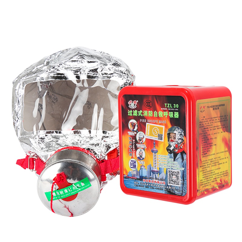 浙安 新国标3C认证TZL30防毒面具过滤式消防自救呼吸器防烟逃生面罩防火面罩方盒款