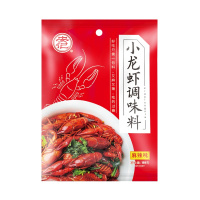 [160g*2袋]安记麻辣香辣小龙虾调料火锅底料炒龙虾摆地摊烧烤海鲜田螺商用