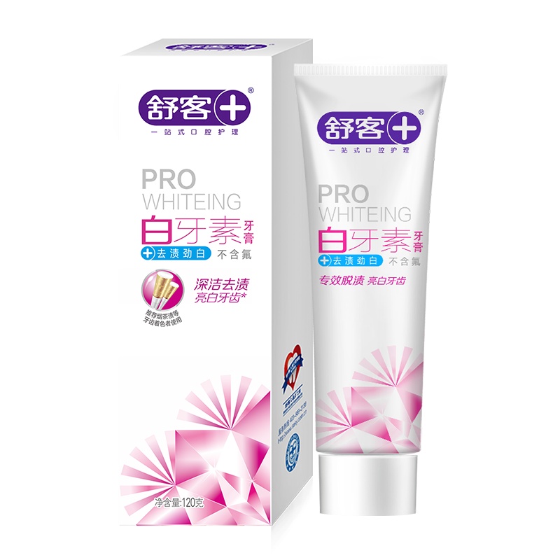 舒客舒克白牙素去黄牙垢口气清新女男士专用去烟渍去牙渍