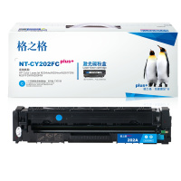 格之格CF501硒鼓蓝色适用惠普M254dw M254nw M281FDN M281FDW M280NW打印机 墨粉盒