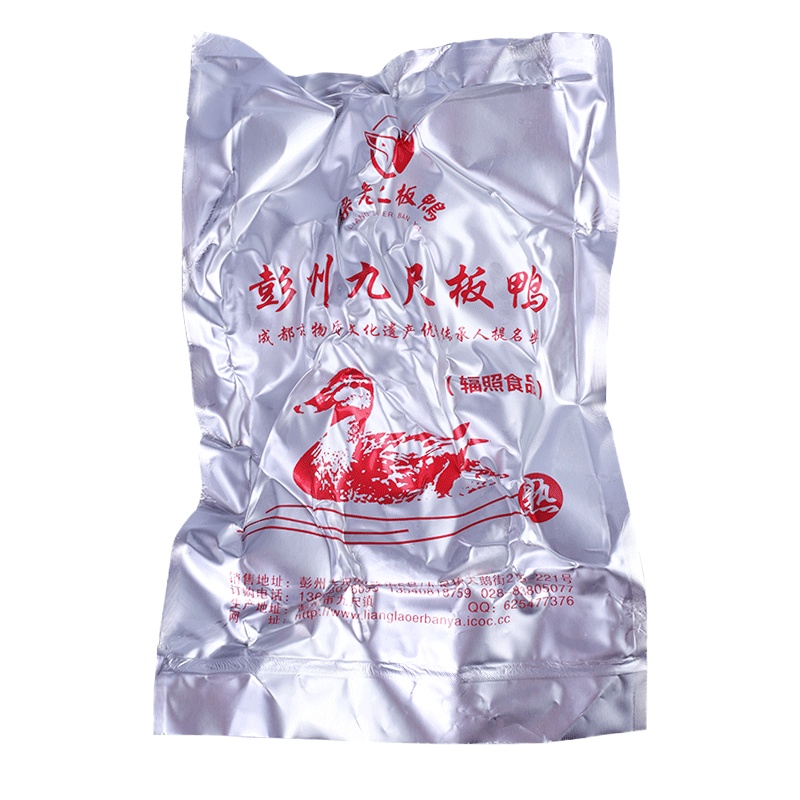 [梁老二]彭州九尺板鸭 正宗四川特产成都特色美食即食熟熏酱卤板鸭