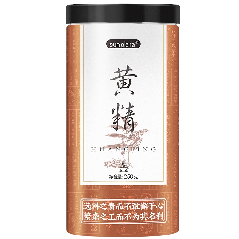 南京同仁堂黄精250g克足干黄精片可泡茶泡酒干货特产