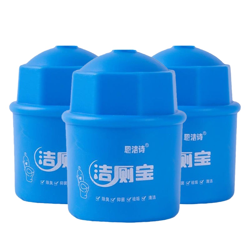 洁厕灵蓝泡泡马桶清洁剂洁厕宝强效卫生间除臭剂|3瓶冲厕宝