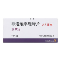 波依定 非洛地平缓释片 2.5mg*10片/盒