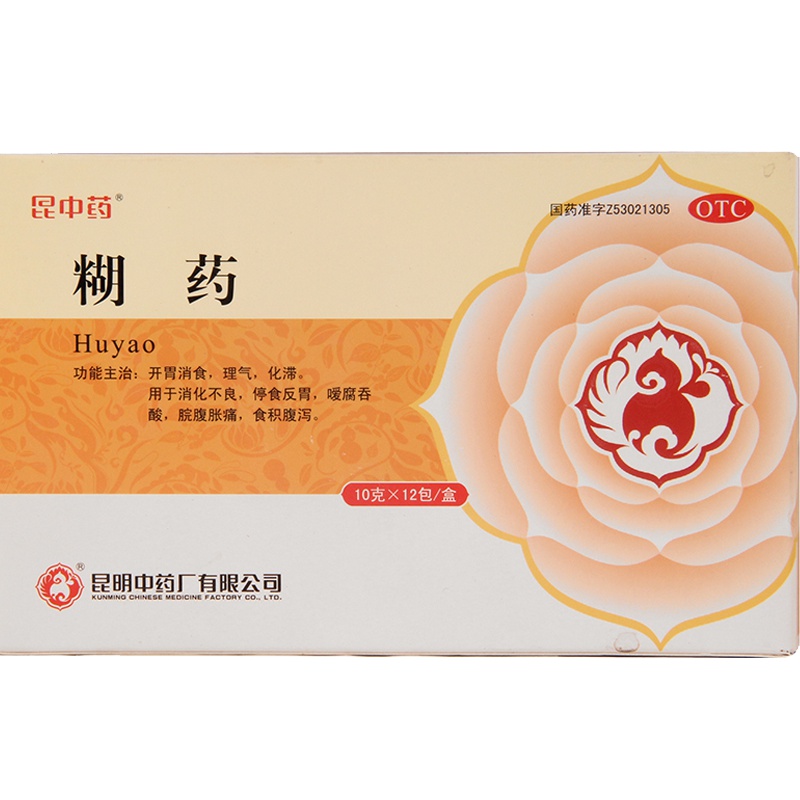 昆中糊药10g*12包消化不良腹泻腹胀腹痛反酸反胃 开胃消食