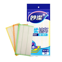 妙洁棉柔抹布三层式疏油加厚加大  3片装