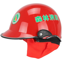 森林防护头盔森林帽消防救援头盔事故抢险救援头盔安全帽