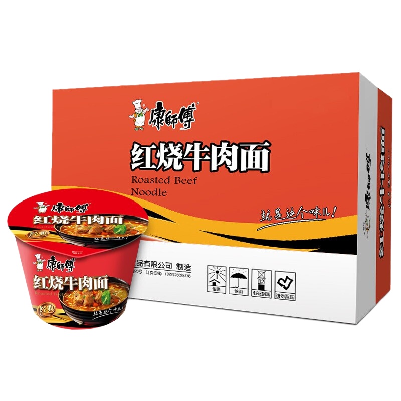 康师傅 方便面 12桶/箱(红烧牛肉)