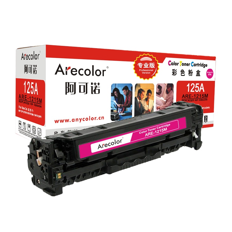 阿可诺 CB543A红色硒鼓 专业版ARE-1215M 125A适用惠普HP CP1215 1515n 1518ni