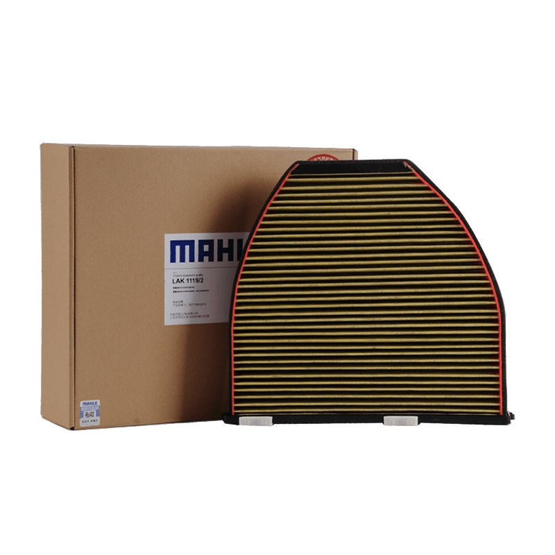 马勒(MAHLE)多效空调滤LAK1119/2适配奔驰C级/CLS级/E级/GLK级/SL级/SLSAMG