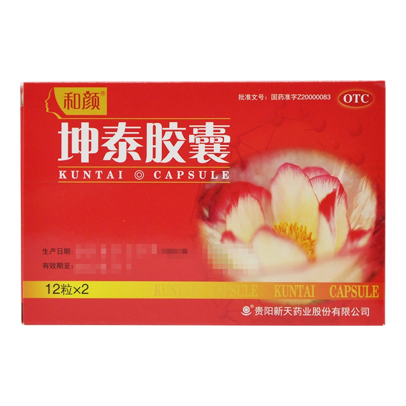 和颜 坤泰胶囊 0.5g*24粒