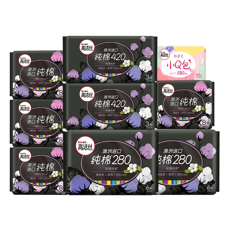 高洁丝臻选纯棉240日用32片+280夜用12片+420夜用6片+护垫40片