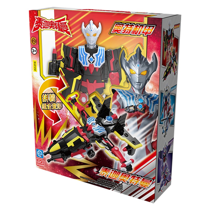 灵动创想奥特曼拼装玩具益智男孩女孩儿童组装拆卸机甲变形泰迦赛罗泰迦奥特曼ATM1302