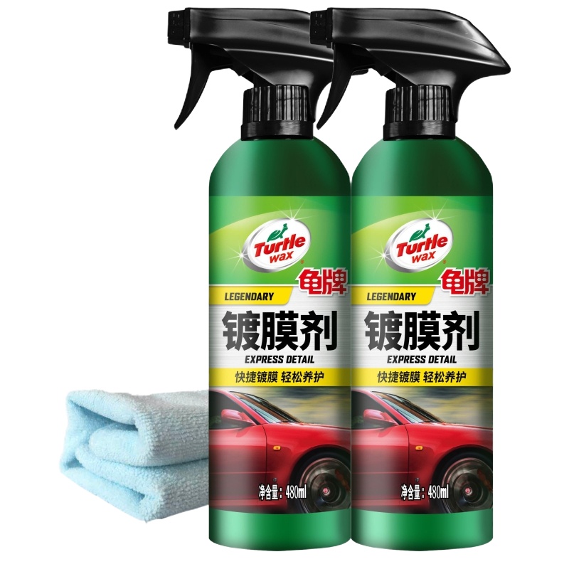 龟牌汽车镀膜剂480ml*2瓶装