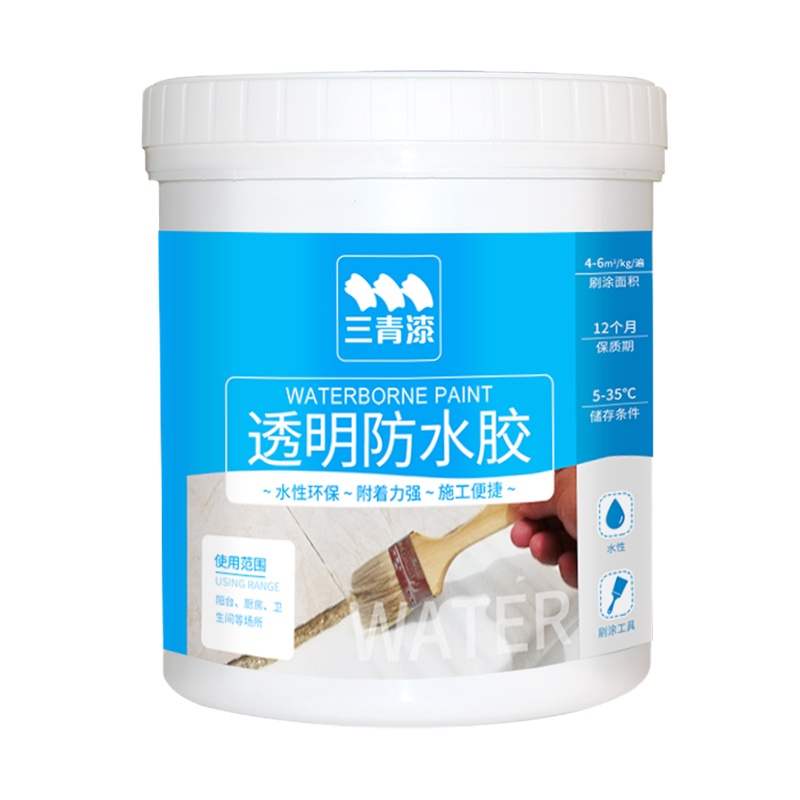 色匠三青牌透明防水胶 1KG