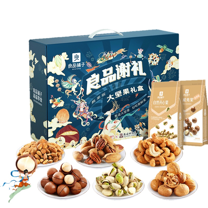 [良品铺子坚果礼盒全家福2228g]每日干果零食混合整箱礼盒送礼年货