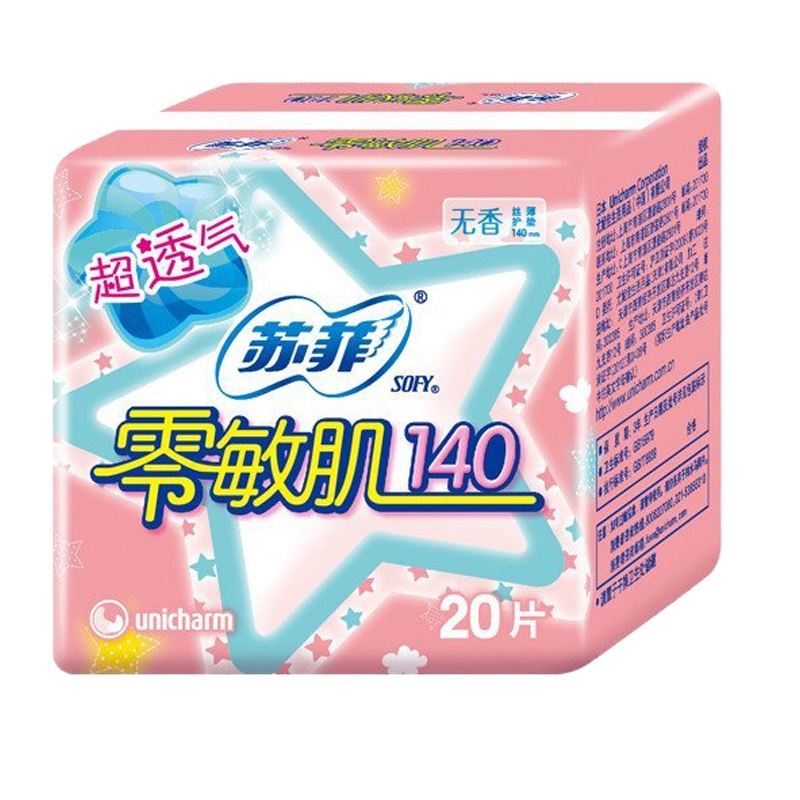 苏菲零敏肌丝薄柔滑日用护垫透气舒适无香型20片140mm