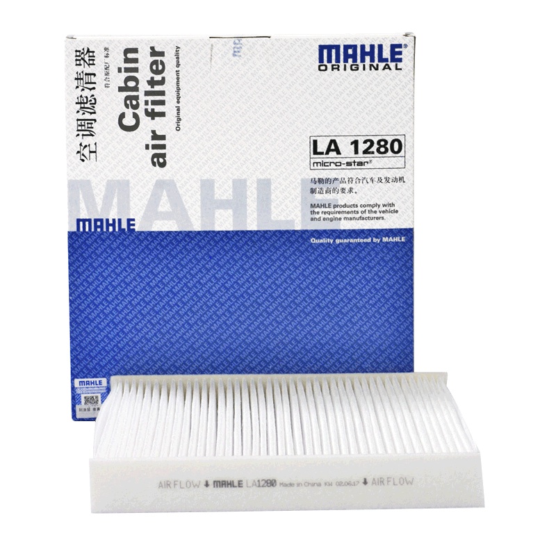马勒(MAHLE)空调滤LA1280适配传祺GA5/传祺GA6/传祺GS5/传祺GS5Super