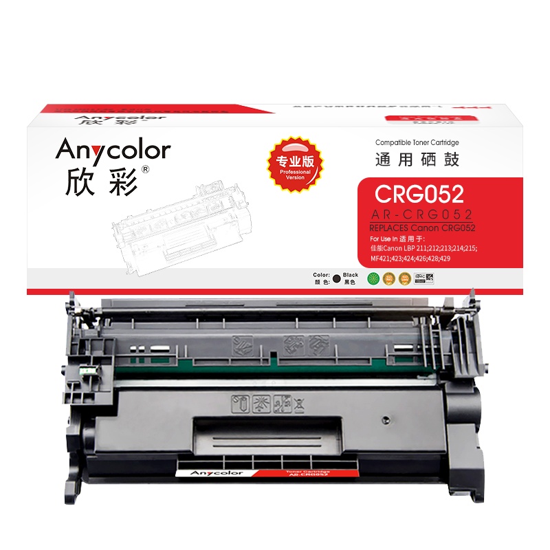 欣彩 CRG 052硒鼓(专业版)AR-CRG052适用佳能 LBP211 212 213 214 215 MF421