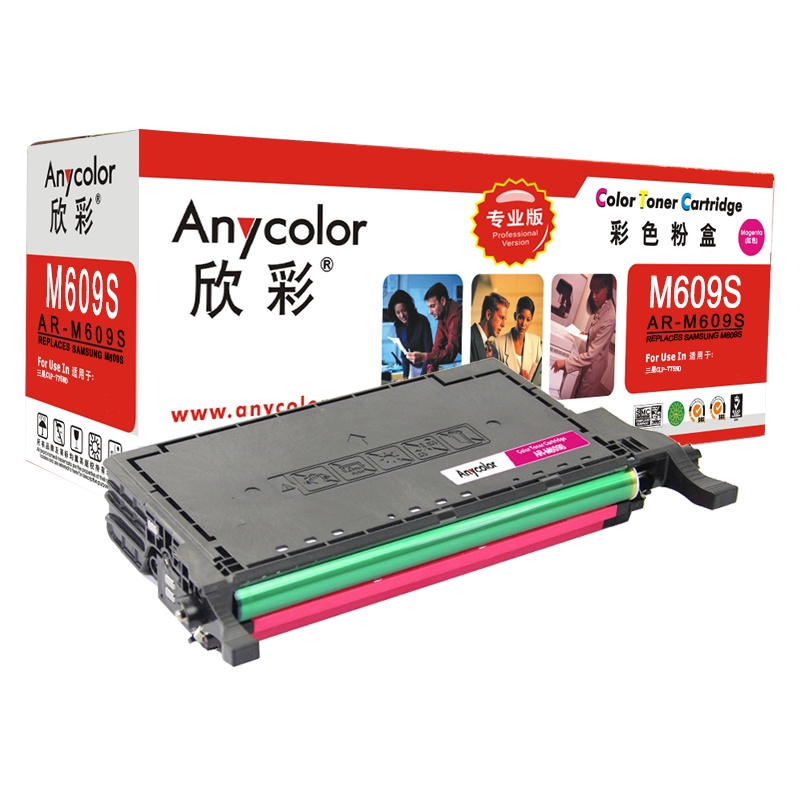 欣彩(Anycolor) AR-Y609S 硒鼓 专业版 打印量:7000页 适用三星CLP-775ND/770/771