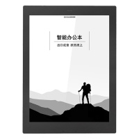 科大讯飞(iFLYTEK)X1 10.3英寸电子书阅读器 墨水屏 手写电子纸语音转文字 智能办公本