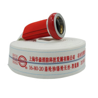 消防水带华森16-65-20