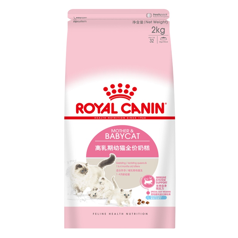 皇家(royal canin) 猫粮 猫奶糕 BK34-怀孕及哺乳期母猫 1-4月龄 幼猫猫粮 2kg