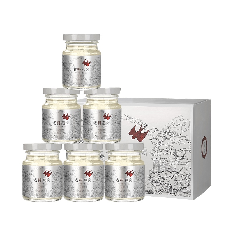 老料木糖醇即食燕窝 孕妇滋补营养品印尼天然金丝燕窝正品75g*6瓶装