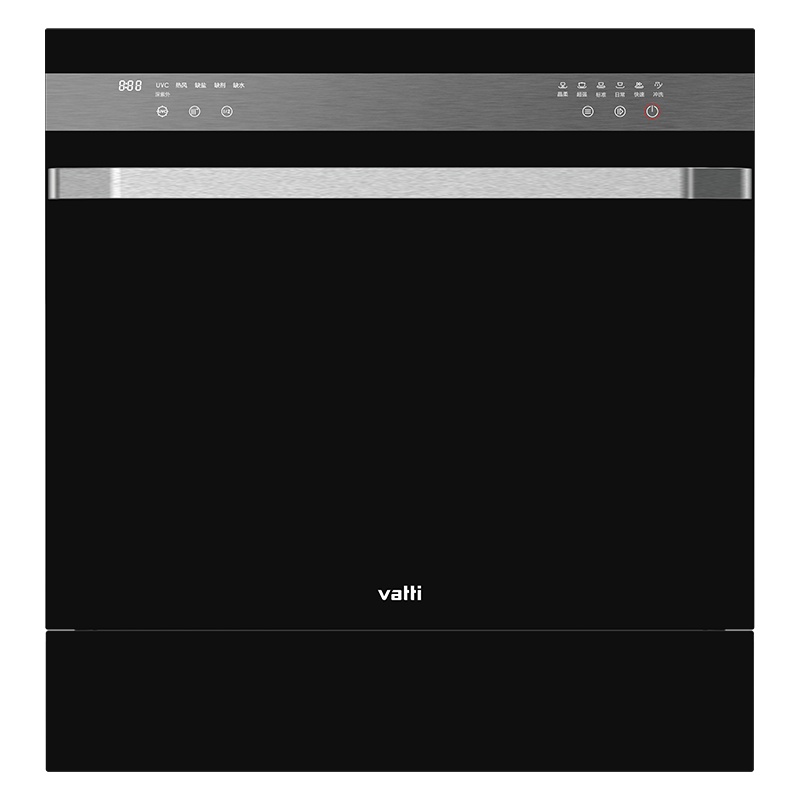 华帝(vatti)8套洗碗机嵌入式洗碗机家用全自动消毒洗碗一体机智能刷碗机紫外线杀菌高温煮洗7+2AI智洗模式iH7S