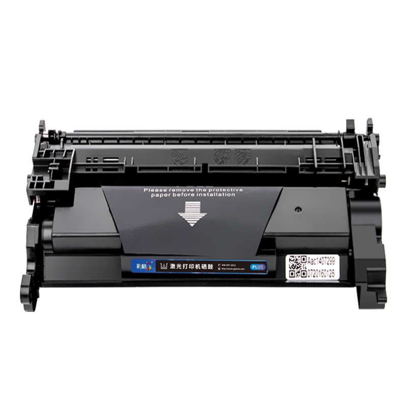 彩格CRG057硒鼓适用佳能LBP226dw 228x imageCLASS MF441dw 443 449dw不带芯片