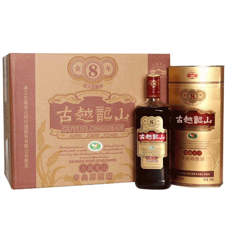 古越龙山 绍兴黄酒 中央库藏金八年 花雕糯米酒加饭酒 半干型 500ml*6 整箱装