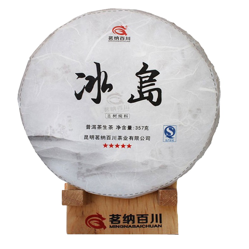 云南普洱茶生茶饼 勐库古树七子饼茶叶 2017年五星冰岛357g