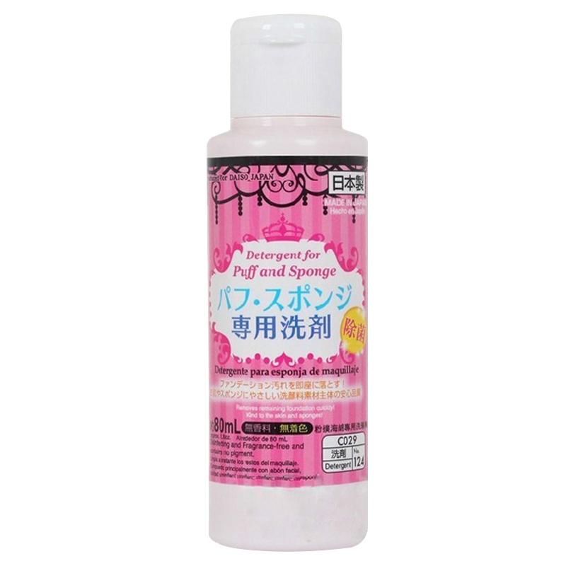 肌肤之钥CPB粉扑 化妆粉扑 珂丽柏蒂光盈粉饼扑