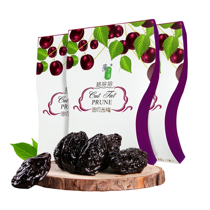 [买1份送2盒]广元堂酵素梅肠哈哈油切西梅子加州随便清果溜溜丸青梅酵素梅正品35g*3盒