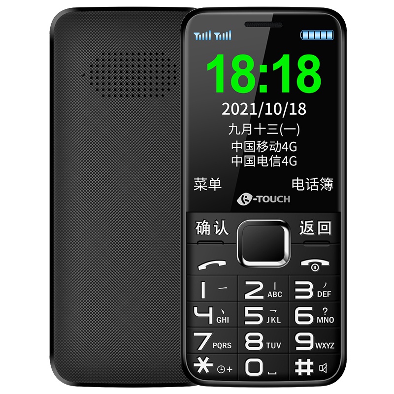 天语Q1S新品全网通4G老人手机移动联通电信超长待机大字大声按键直板学生女款老年机