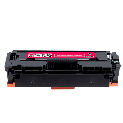 格然 佳能CRG-046M红色硒鼓适用Canon ic MF730C MF731Cdw LBP654Cx打印机墨盒