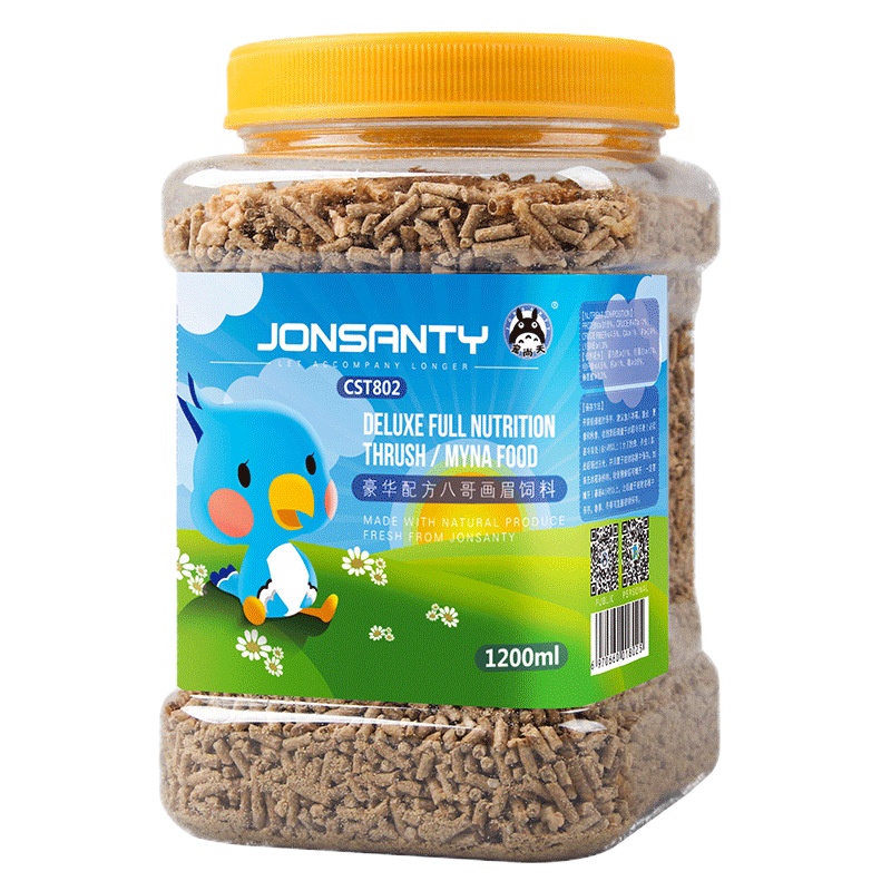 营养鹩哥食八哥画眉鸟鸟食食料虫干饲料精美罐装 1200ml