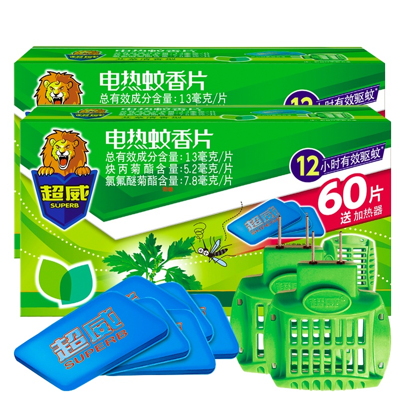 超威电热蚊香片家用插电式孕妇婴儿家用灭蚊驱蚊非无毒无味90片器