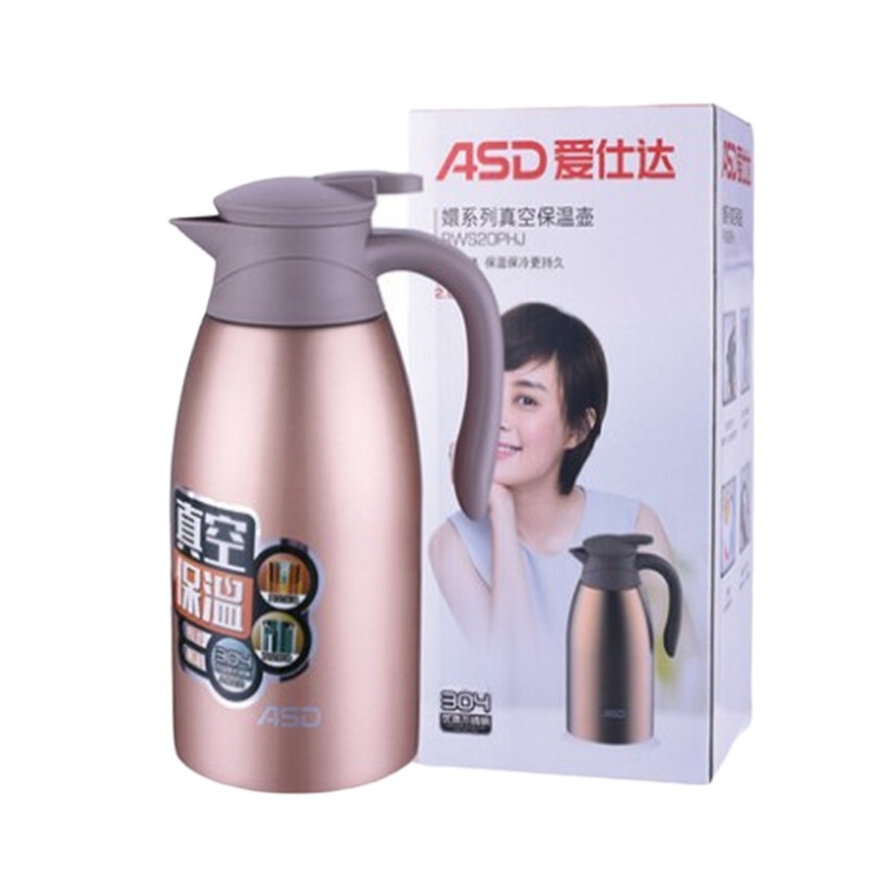 爱仕达保温壶304不锈钢家用2L热水瓶保温瓶保温杯保冷壶RWS20PHJ