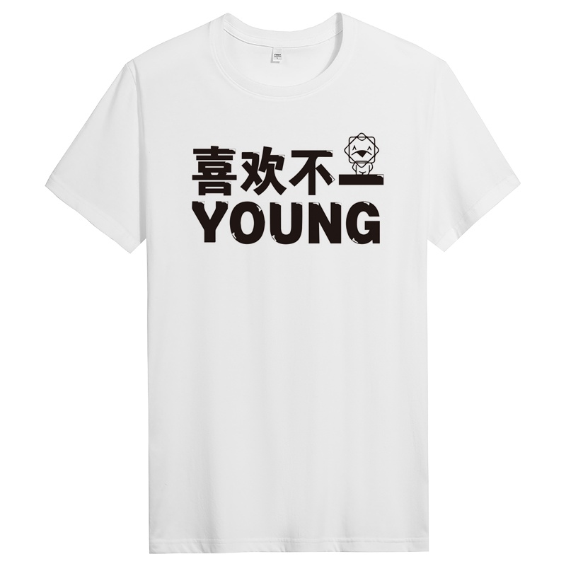 夏季纯棉短袖t恤男装男士半袖打底衫圆领衣 DT10747