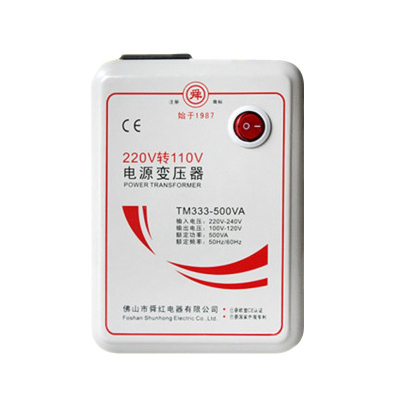 [苏宁自营]500W变压器220V转110V日本美国电器110V转220V电压变压器 清洁设备