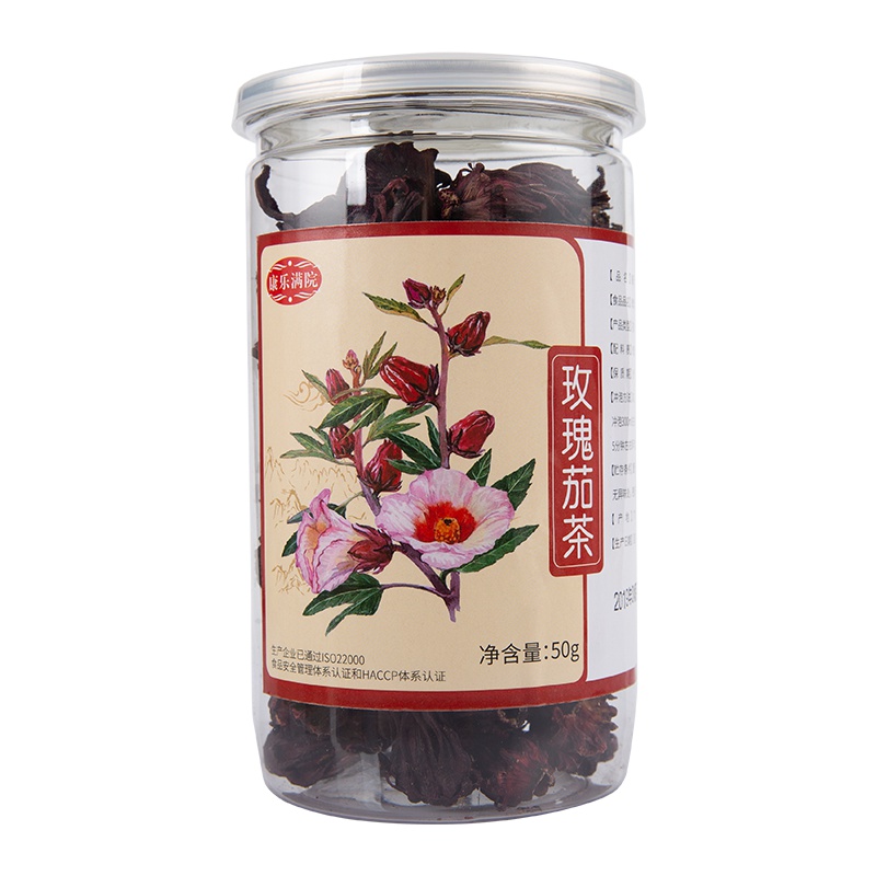 康乐满院 玫瑰茄茶50g/瓶 洛神花果茶叶果干茶花草茶玫瑰花茶