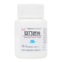 平光 安乃近片 0.5g*100片/瓶