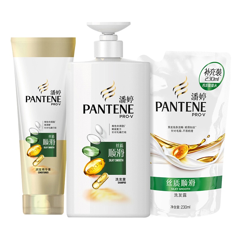 潘婷氨基酸洗护套装丝质顺滑洗发水750ml+护发素400ml送230ml洗发水补充装 新旧包装随机发货